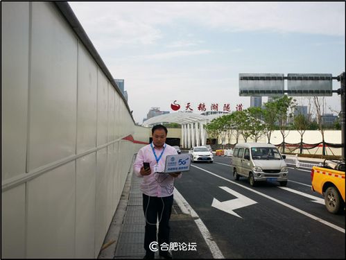 网联隧行 合肥移动与湖底隧道共织城市交通新织锦
